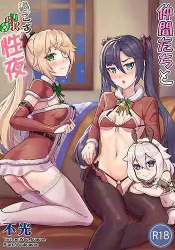 Nakama-tachi to Sugosu Sei Yoru | Sex Nights Together With My Companions