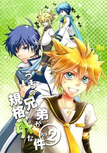 The affair in which my brother is an article outside a standard! act2