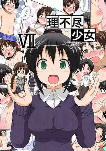 Rifujin Shoujo 7 | Unreasonable Girl Ch. 7