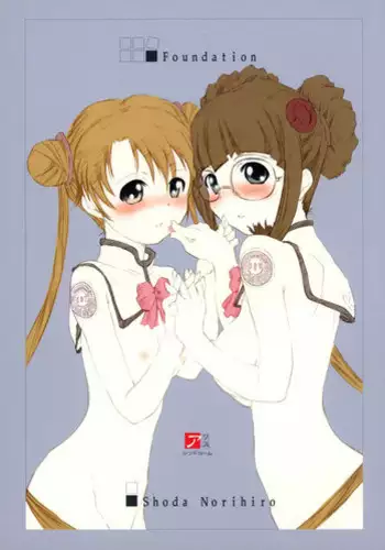 (C64) [Alice Syndrome (Shoda Norihiro)] Foundation (Uchuu no Stellvia, Sakura Taisen 3)