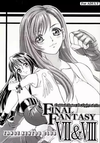 (CR28) [Tange Kentou Club (Various)] FINAL FANTASY EIGHT & NINE - Combined number for eight and nine (Final Fantasy VII, Final Fantasy VIII)