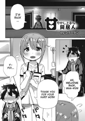 [Collagen] Amayakashi Jouzuna Doukyonin | My Pampering Flatmate (Otokonoko HEAVEN Vol. 25 DMM Tokubetsu Ban) [English] [n0504] [Digital]