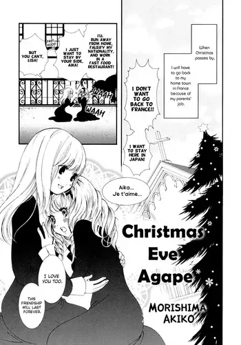 [Akiko Morishima] Christmas Eve Agape [English] [Dynasty Scans]