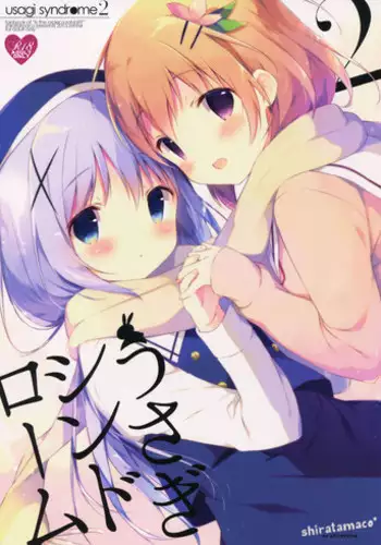 (C89) [Shiratamaco (Shiratama)] Usagi Syndrome 2 (Gochuumon wa Usagi desu ka?) [English] [cuteisanarchy]