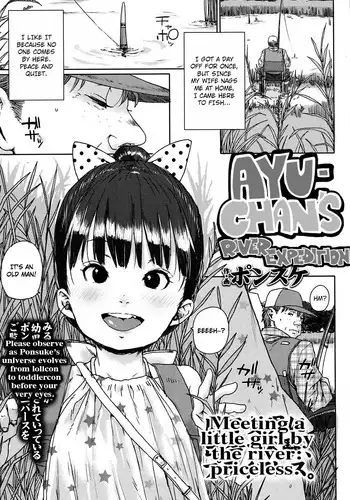 [Ponsuke] Ayu-chan no Kawa Tanken | Ayu-chan's River Expedition (COMIC LO 2017-06) [English] [ATF] [Digital]