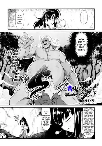 [Takura Mahiro] Aooni-don no Tango | Blue Ogre's Tango (COMIC AUN 2012-09) [English] {Melovfemale} [Decensored]