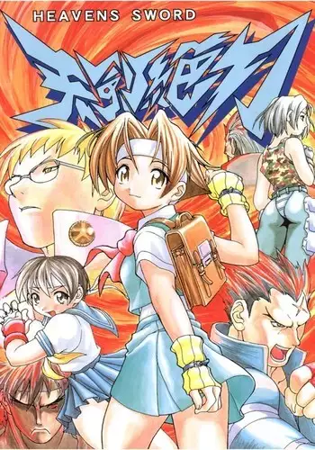 Heavens Sword