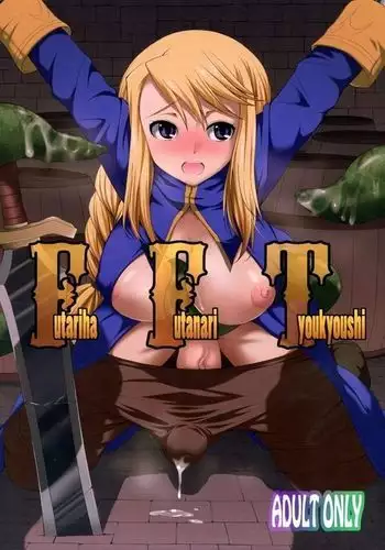 Futariha Futanari Tyoukyoushi