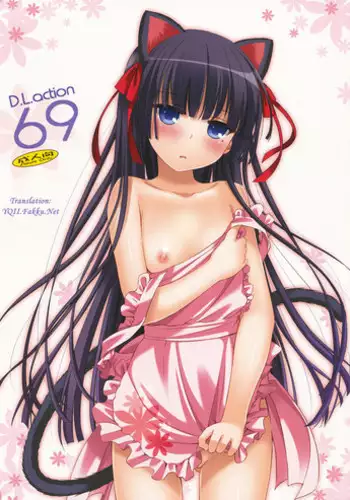 (C82) [Digital Lover (Nakajima Yuka)] D.L.action 69 (Ore no Imouto ga Konna ni Kawaii Wake ga Nai) [English] [YQII]