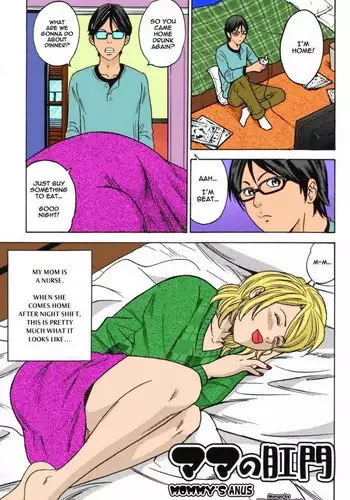 [Tange Suzuki] Mama no Koumon | Mommy’s Anus [English] {Shinkage} [Colorized]