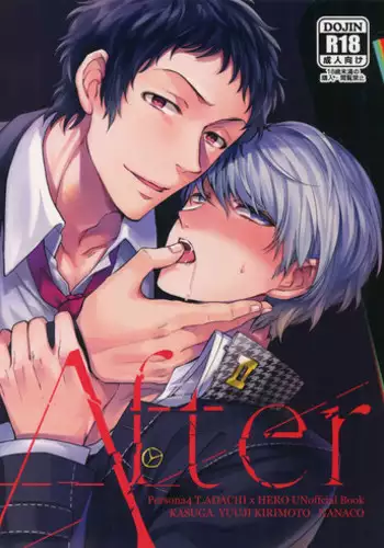 (Yasoinabasai 10) [downbeat, ksg, RUSH (Kirimoto Yuuji, Kasuga, Nanako)] After (Persona 4)