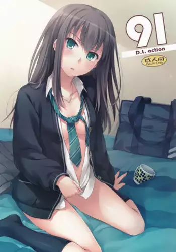 (SC2015 Winter) [Digital Lover (Nakajima Yuka)] D.L. action 91 (THE IDOLM@STER Cinderella Girls)