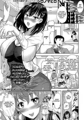 [Shirono Mahiro] Kaika ~Ninenme no Aki~ Zenpen | Flowers Blooming ~Autumn of Second Year~ First Part (COMIC Shingeki 2015-11) [English] [TripleSevenScans]