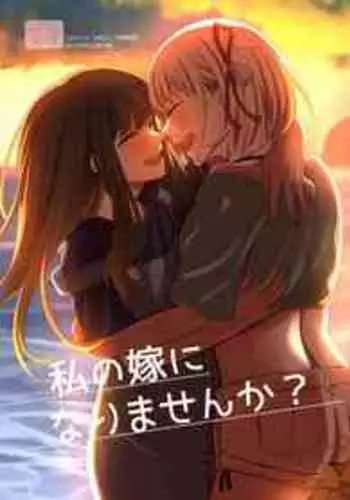 [Kudamonoichizu (Rikuu)] Watashi no Yome ni Narimasenka? | Will You Be My Wife? (Lycoris Recoil) [English] [/u/ scanlations] [Digital]