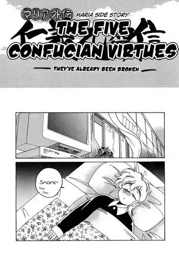 Mahou no Dennou Shoujo Maria Ch.12