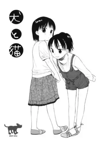 (SC41) [SECOND CRY (Sekiya Asami)] Inu to Neko (Original)