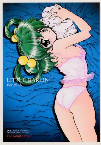 (C54) [Amaama-tei (Futamura Futon, Hasumi Elan)] LITTLE DARLIN' For Tatebayashi (Tokimeki Memorial)