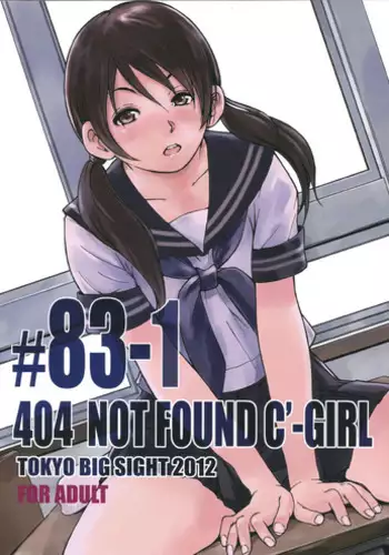 (C83) [Kisidou (Takebayasi Hiroki, Kishi Kasei)] 404 NOT FOUND C'-GIRL #83-1 [English] =SNP=