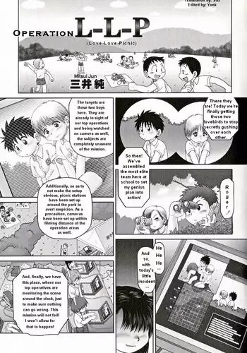 [Mitsui Jun] OPERATION L-L-P | Operation Love Love Picnic (Shounen Ai No Bigaku 16 The Bokura no Ensoku) [English] [SG2]