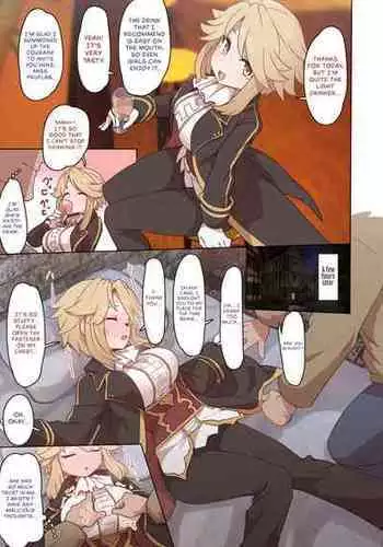 [Sumiyao] Pruflas Deisui Muchi Ecchi (Megido 72) [English] {Hennojin}